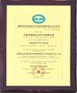 Cina WCON ELECTRONICS ( GUANGDONG) CO., LTD Sertifikasi